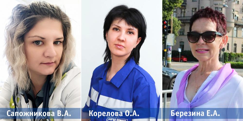Победителями конкурса «Народный доктор» в ноябре стали фельдшеры скорой медицинской помощи из Шуи и ФАПа в Родниковском районе, а также дерматовенеролог из Иванова.