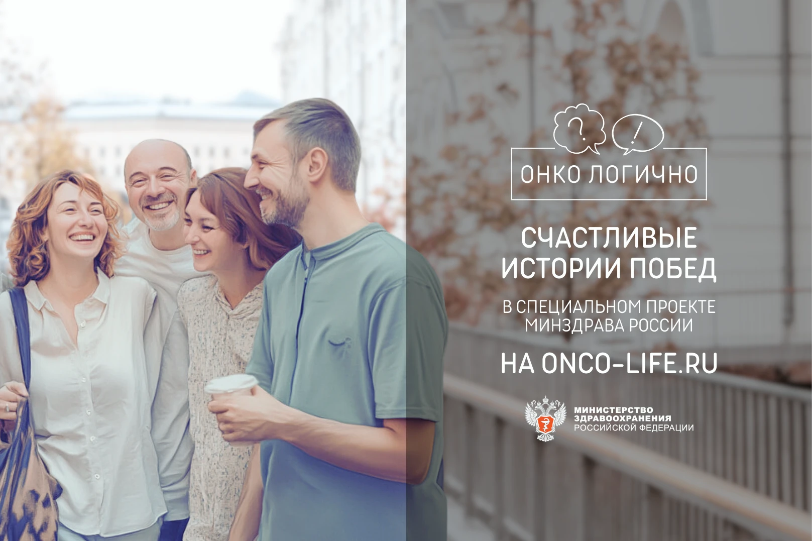 4 февраля семирный день борьбы против рака